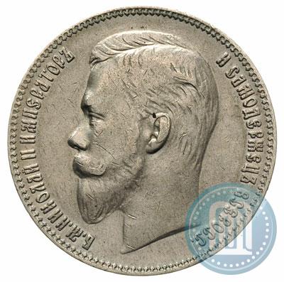 Picture 1 rouble 1901 year (ФЗ) 