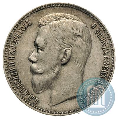 Picture 1 rouble 1906 year (ЭБ) 