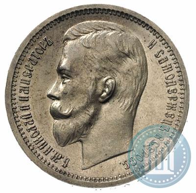 Picture 1 rouble 1912 year (ЭБ) 