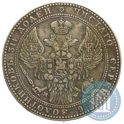 Picture 1,5 roubles - 10 złotych 1835 year MW 