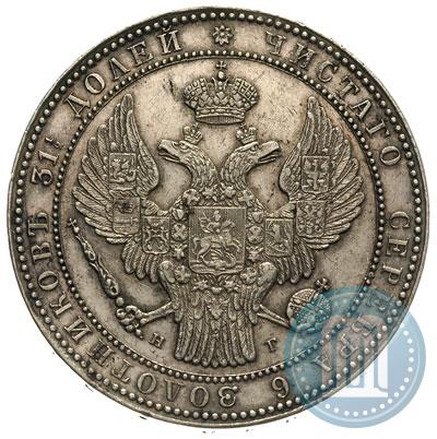 Фото 1,5 рубля - 10 злотых 1835 года НГ 