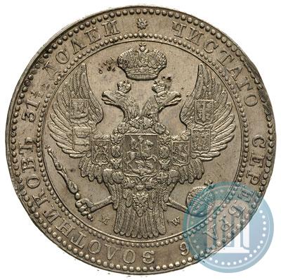 Picture 1,5 roubles - 10 złotych 1836 year MW 
