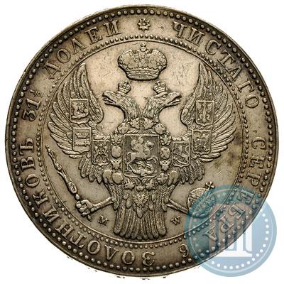 Фото 1,5 рубля - 10 злотых 1837 года MW 