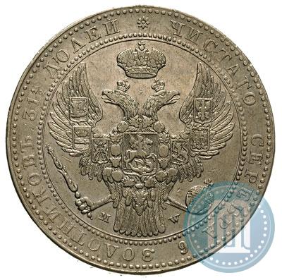 Фото 1,5 рубля - 10 злотых 1837 года MW 