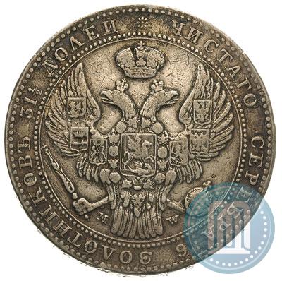 Picture 1,5 roubles - 10 złotych 1841 year MW 
