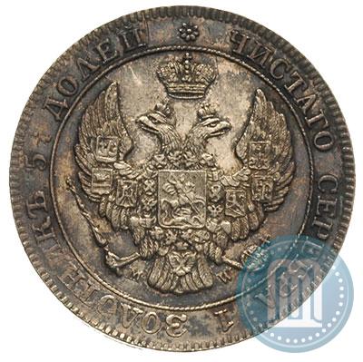 Picture 25 kopecks - 50 groszy 1846 year MW 