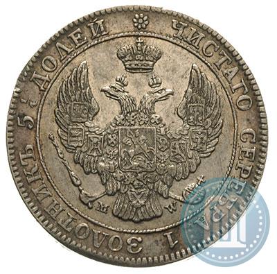 Picture 25 kopecks - 50 groszy 1846 year MW 