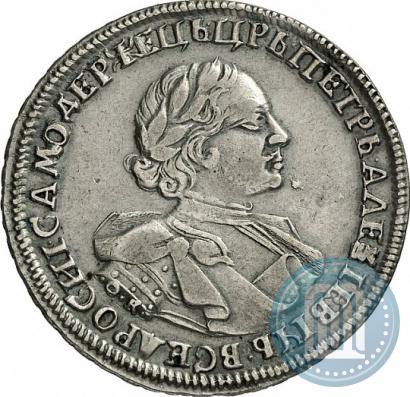 Picture 1 rouble 1720 year OK "Portrait in armour"