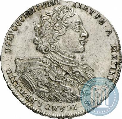 Picture 1 rouble 1723 year OK "Portrait with ermine mantle"
