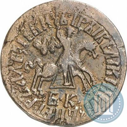 Picture 1 kopeck 1711 year БК 