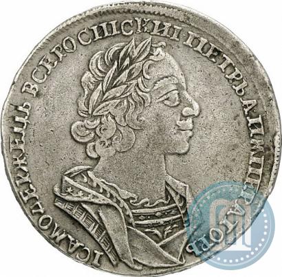 Picture 1 rouble 1724 year  "Portrait in ancient armour"
