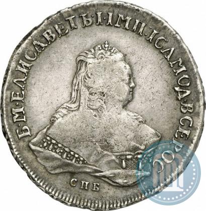 Фото 1 рубль 1752 года СПБ-ЯI 