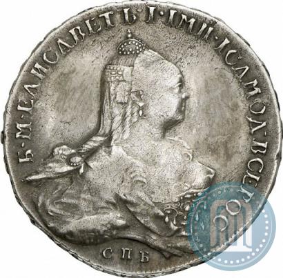 Picture 1 rouble 1761 year СПБ-НК 