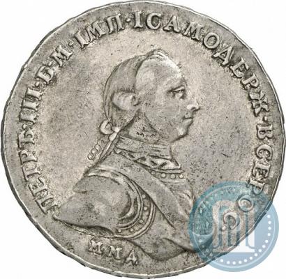 Фото 1 рубль 1762 года ММД-ДМ 