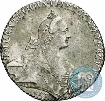 Фото 1 рубль 1767 года СПБ-АШ 