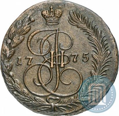 Picture 5 kopecks 1775 year ЕМ 
