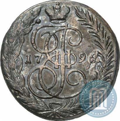 Фото 5 копеек 1796 года ЕМ 