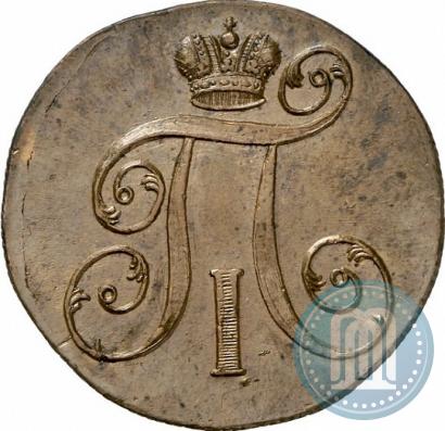 Picture 2 kopecks 1799 year ЕМ 