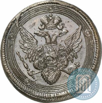 Фото 5 копеек 1804 года ЕМ 