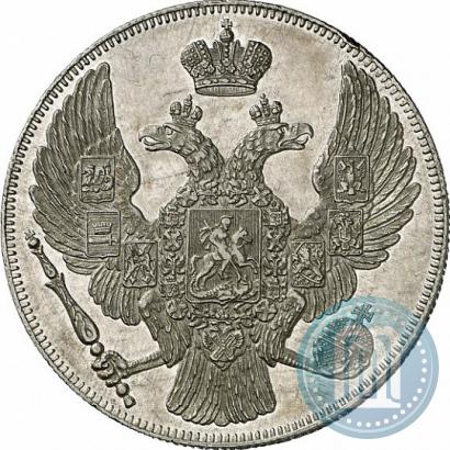Picture 12 roubles 1830 year СПБ 