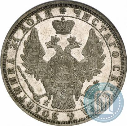 Фото 1 рубль 1851 года СПБ-ПА 