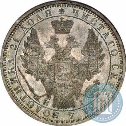 Picture 1 rouble 1854 year СПБ-HI 