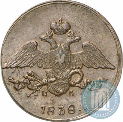 Фото 5 копеек 1838 года ЕМ-НА 