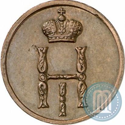 Picture Denezhka 1853 year ВМ 