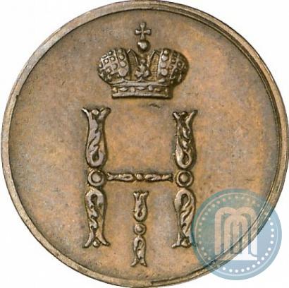 Фото Денежка 1850 года ВМ 