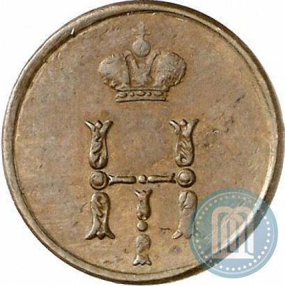 Фото Полушка 1850 года ЕМ 