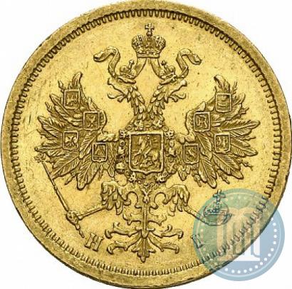Фото 5 рублей 1873 года СПБ-НІ 