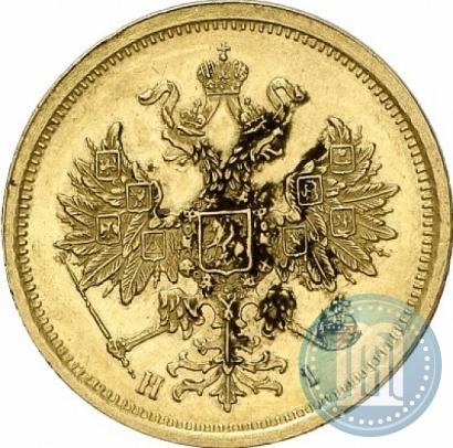 Picture 5 roubles 1874 year СПБ-НІ 