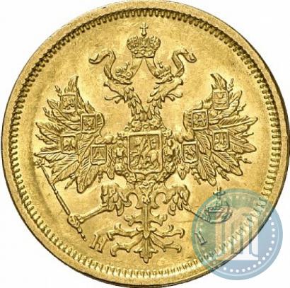 Picture 5 roubles 1876 year СПБ-НІ 