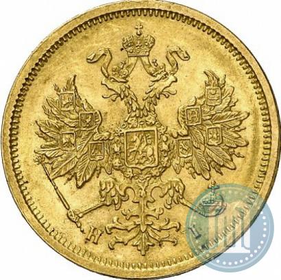 Picture 5 roubles 1877 year СПБ-НІ 