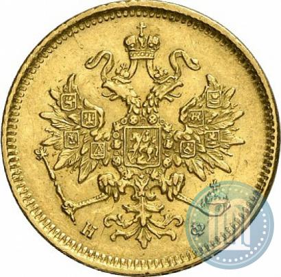 Picture 3 roubles 1878 year СПБ-НФ 