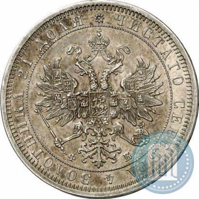 Фото 1 рубль 1861 года СПБ-ФБ 
