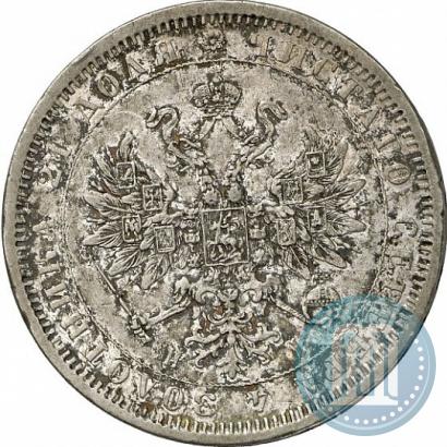 Фото 1 рубль 1877 года СПБ-НІ 