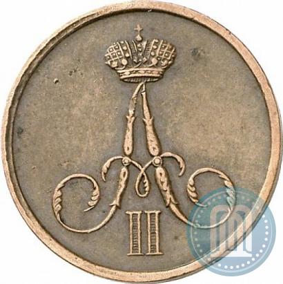 Picture Denezhka 1856 year ВМ 