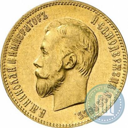 Picture 10 roubles 1900 year (ФЗ) 