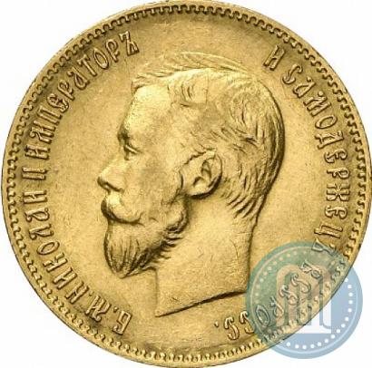 Picture 10 roubles 1902 year (АР) 