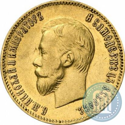 Picture 10 roubles 1903 year (АР) 