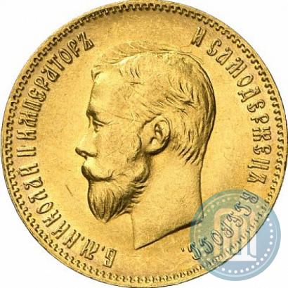 Picture 10 roubles 1904 year (АР) 