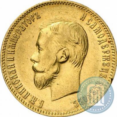 Picture 10 roubles 1904 year (АР) 