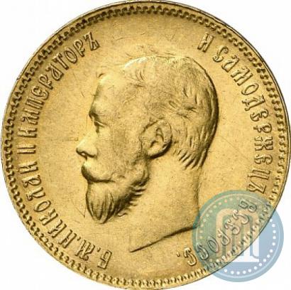 Picture 10 roubles 1909 year (ЭБ) 