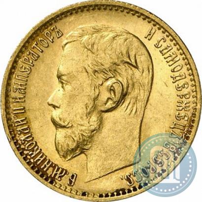 Фото 5 рублей 1899 года (ФЗ) 