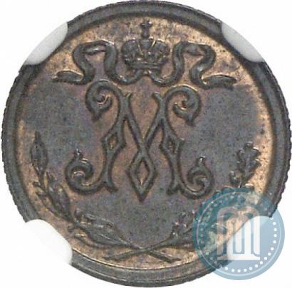 Picture 1/4 kopeck 1898 year  "Berlin Mint. Pattern"