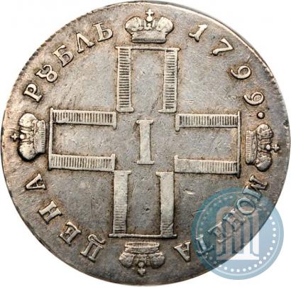 Picture 1 rouble 1799 year СМ-МБ 