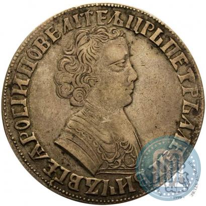 Фото 1 рубль 1705 года МД 
