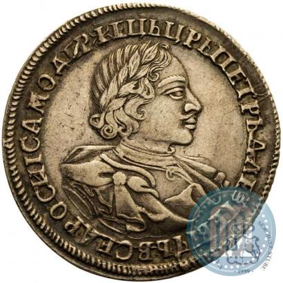Фото 1 рубль 1720 года  "Портрет в латах"