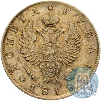 Picture 1 rouble 1818 year СПБ-ПС 